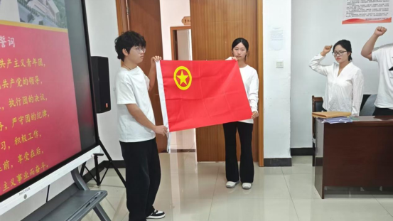 团旗飘扬，青春起航：化学工程学院团委2026年新团员入团仪式激发奋进力量