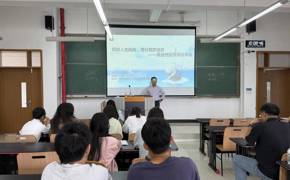 “规划人生航向，笃行筑梦远方”——就业创业交流分享会