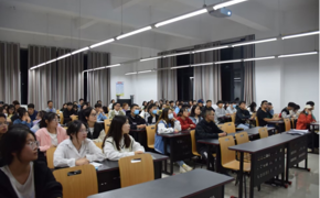 化学工程学院简报撰写培训活动