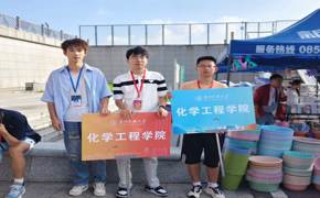 金秋九月 艳阳高照 化学工程学院喜迎2025级新生
