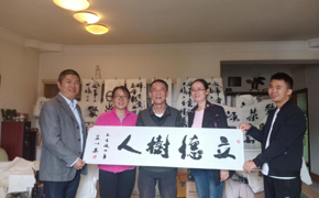 专访化学工程学院退休老干部兰以燊同志