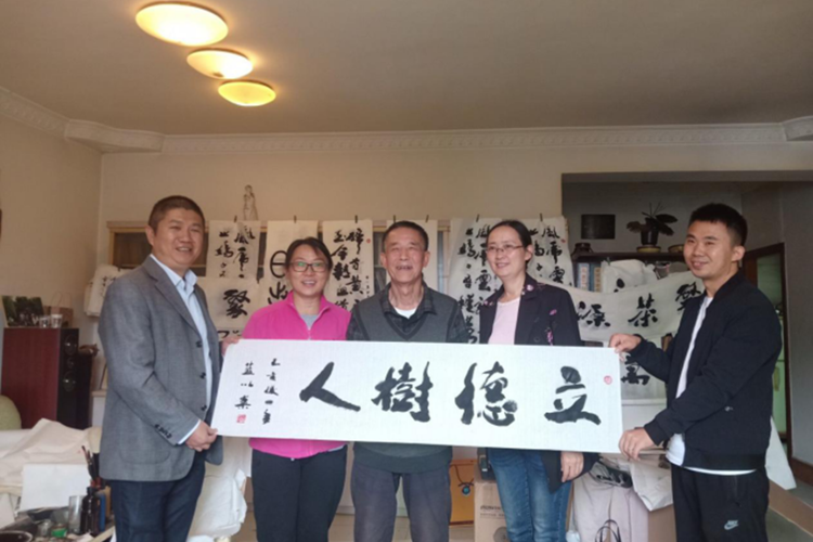 专访化学工程学院退休老干部兰以燊同志