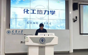 贵州民族大学与天津大学首次开展“慕课西行”同步课堂教学活动