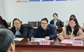 重庆文理学院材料科学与工程学院朱江一行到化学工程学院就研究生招生、培养暨学科建设工作交流研讨会
