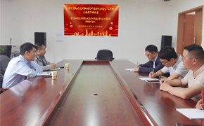 贵州民族大学化学工程学院与贵州省水投集团达成战略合作共识