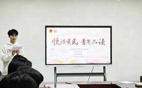 书香润初心 共读赴韶华 ——《云边有个小卖部》读书分享会成功举办