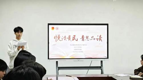 书香润初心 共读赴韶华 ——《云边有个小卖部》读书分享会成功举办