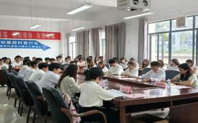 化学工程学院 第七届学生代表大会顺利召开