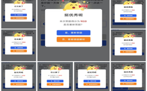 化学工程学院2023年国家网络安全宣传周校园活动