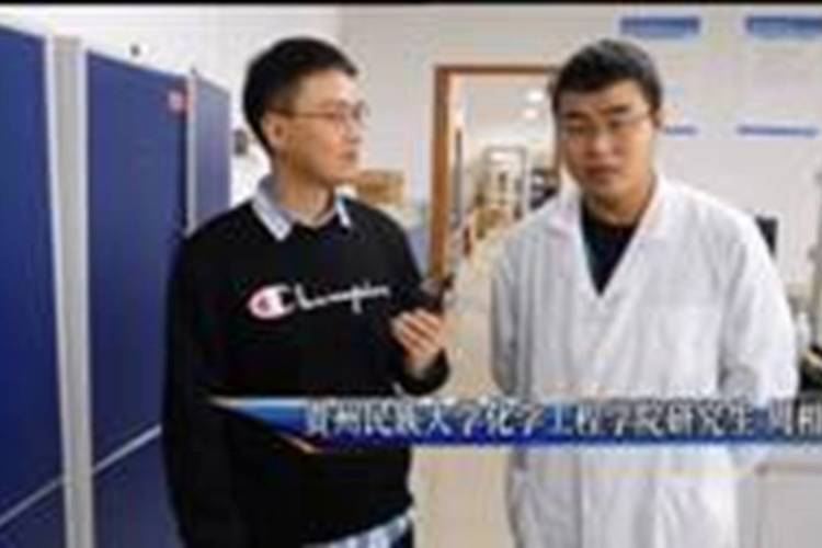 化学工程学院协助贵州省电视台拍摄化学科普视频活动