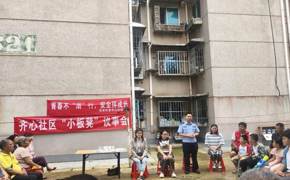 “中国茅台·国之栋梁”希望学子公益行“点亮黔地未来——贵州矿产科普公益行”团队 “黔矿”知识进社区 青春赋能暖“齐心”