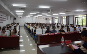 化学工程学院举行2023级新生开学典礼暨新生入学教育大会