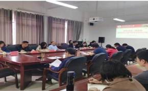 校党委第三巡察组向化学工程学院党委反馈巡察情况